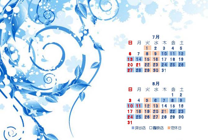 美容室Cut&HairISいすゞ埼玉県熊谷市籠原店、深谷店の2025年7月8月の営業のご案内です