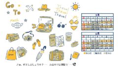 カット＆ヘアー美容室ISいすゞ深谷店・籠原店/2024年5月6月営業予定カレンダー